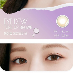 LensMe Original 1Day – EyeDew ToneUp Brown 日拋 30片裝 (000/100-700度門市現貨)